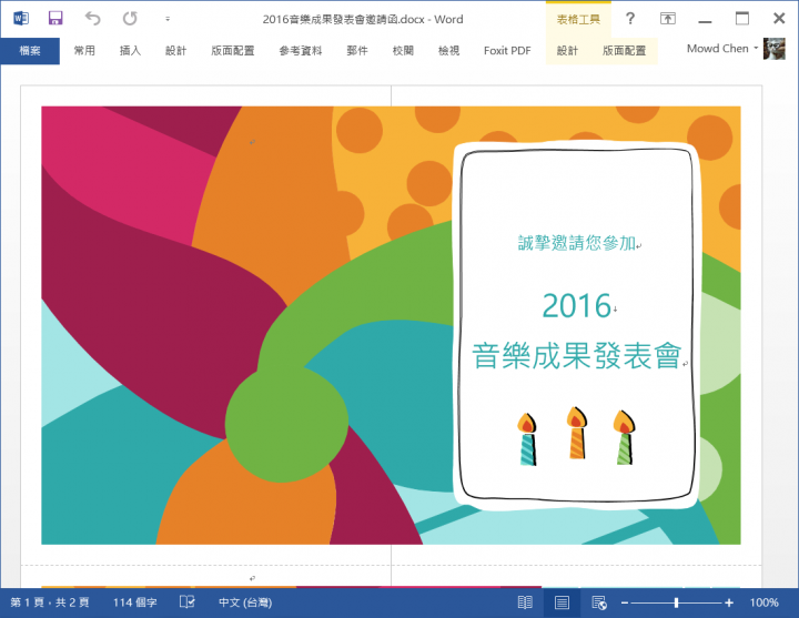 【Synology NAS 備份術】搭配 Btrfs 快照功能,中了加密勒索軟體也不怕