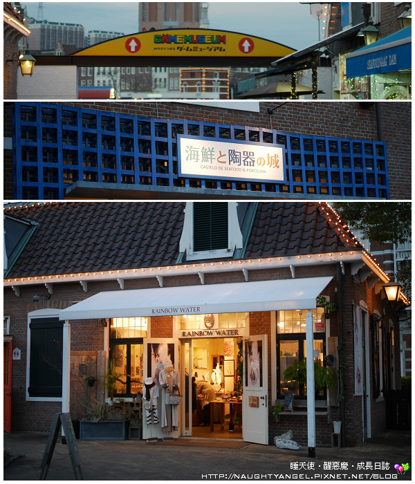 【九州必去】日本長崎最大歐洲主題樂園・豪斯登堡〈Huis Ten Bosch〉攻略