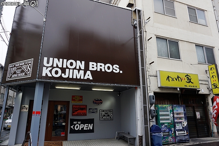 岡山兒島牛仔褲街 日本丹寧的聖地