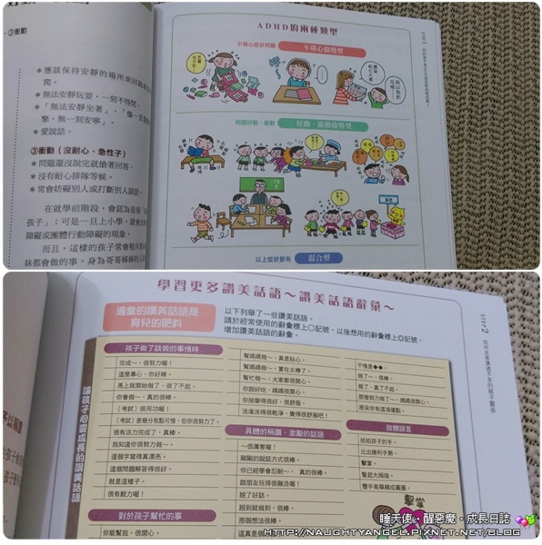 不可錯過的〈寒假推薦書單〉繪本、魔法書,盡在「台北國際書展2/8-14」