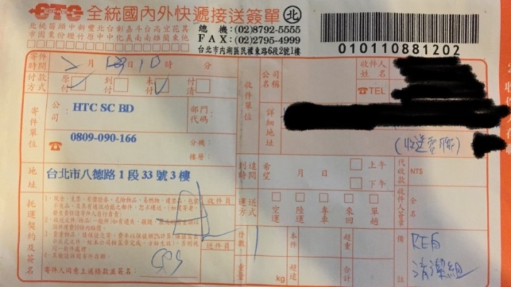 各位請千萬不要再買HTC白色的防水攝影機RE,品質有問題連售後服務都有問題,讓你一路送修到過保!