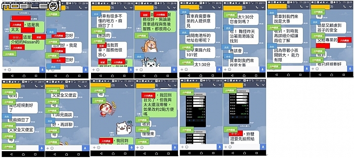 <自婊文>安全是不能折讓的!2016年底在台北Nissan誠隆濱江展示中心買了一台沒有ABS/EBD/BAS的Tiida 1.6 4D L規,車主、台灣裕隆日產Nissan車廠與業務三輸的結果