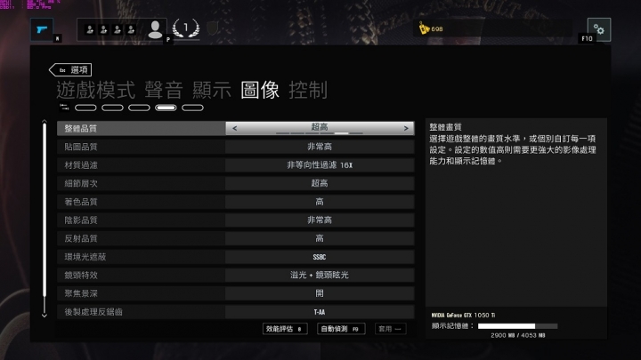 GIGABYTE P34K V7,搭配GTX1050 TI,讓效能持平桌機