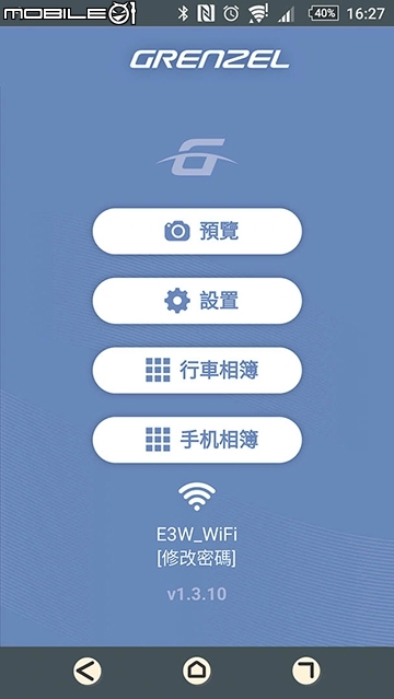 無線存取2K高畫質 GRENZEL 雲創 E3W Wi-Fi 機車行車記錄器