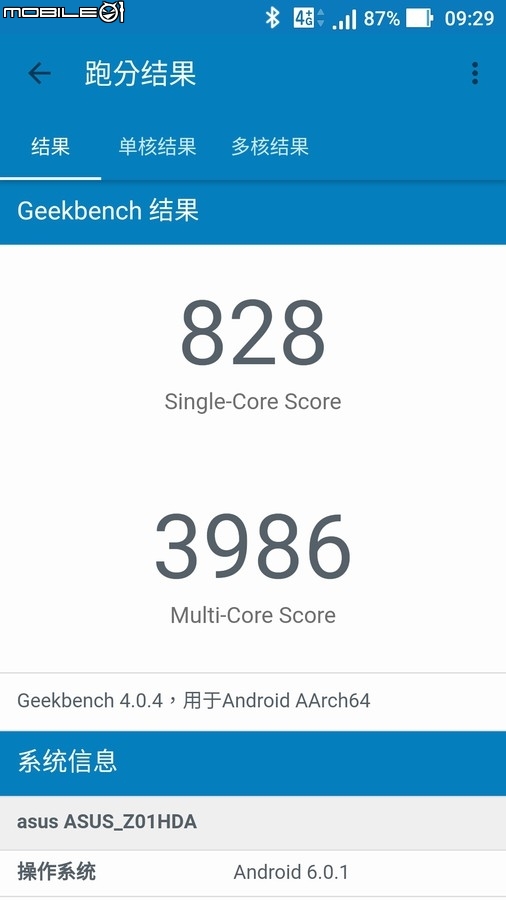 ZenFone 3 系列完全體!ZenFone 3 Zoom微評測