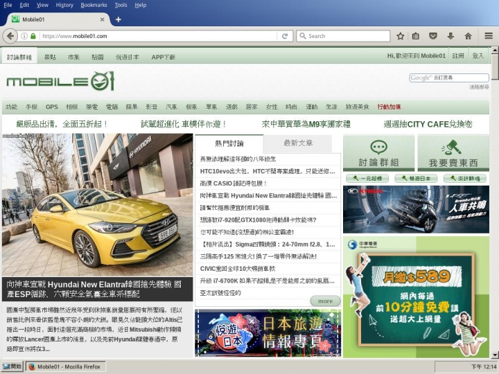 ReactOS 0.4.4使用VMware試玩Microsoft Office 2007