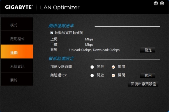 GIGABYTE P34K V7,搭配GTX1050 TI,讓效能持平桌機