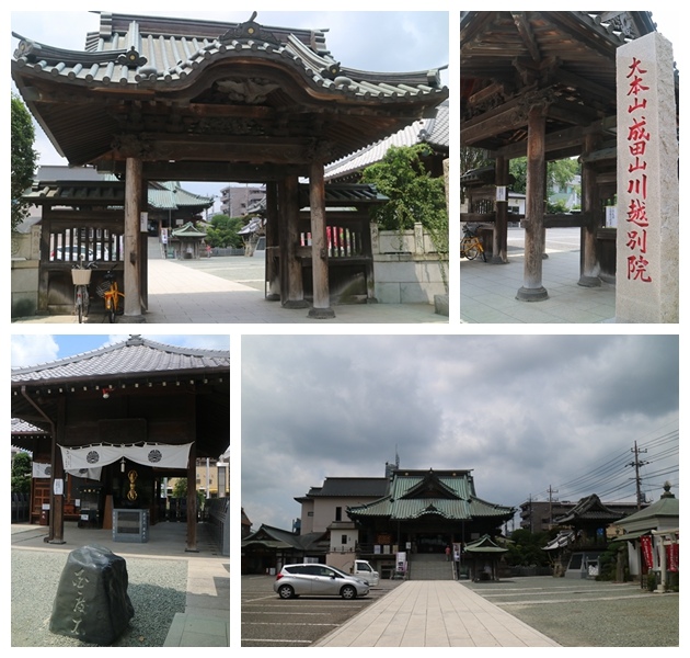 【遊。2016川越】喜多院、冰川神社、小川菊鰻魚飯、小江戶川越一日遊
