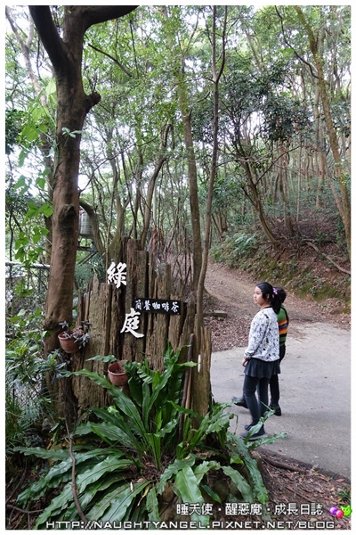 【桃園-虎頭山】適合聚會小歇的山中景觀餐廳~綠庭緣