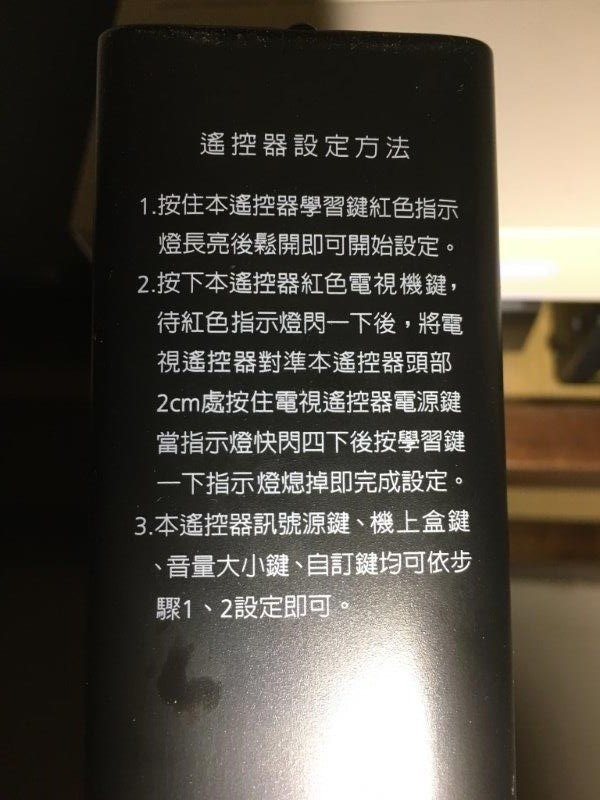 大大寬頻安裝分享,架構討論