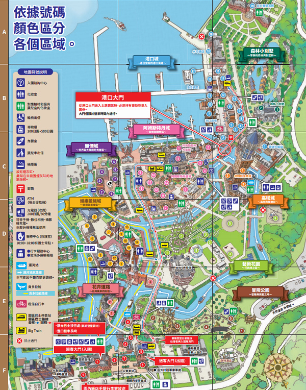 【九州必去】日本長崎最大歐洲主題樂園・豪斯登堡〈Huis Ten Bosch〉攻略
