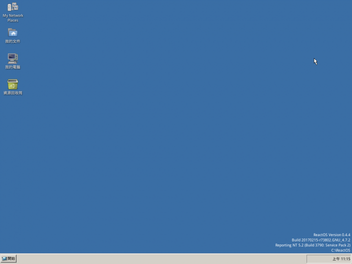 ReactOS 0.4.4使用VMware試玩Microsoft Office 2007