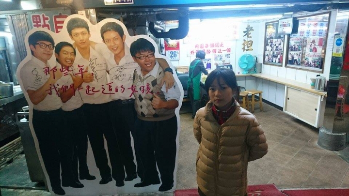 爸爸帶妳去環島!(下)