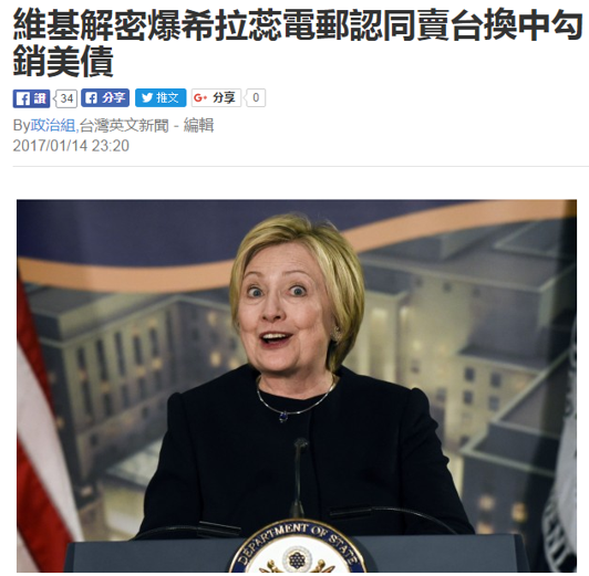 理專不告訴你的秘密 : 川普的謀略一