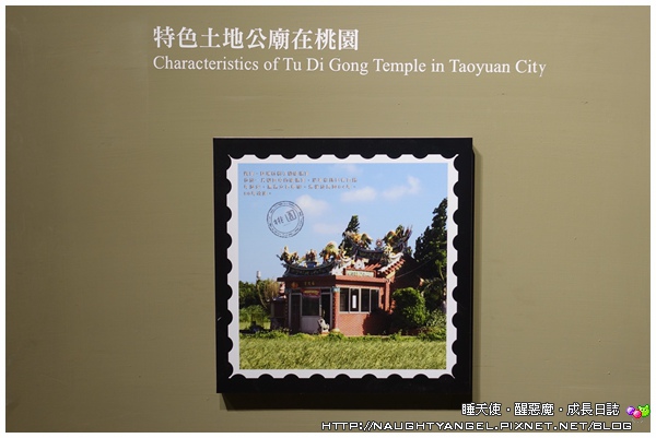 【桃園-虎頭山】適合聚會小歇的山中景觀餐廳~綠庭緣