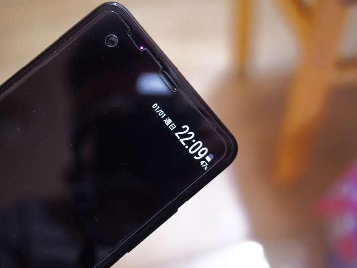 HTC U Ultra 黑色 不專業開箱評測