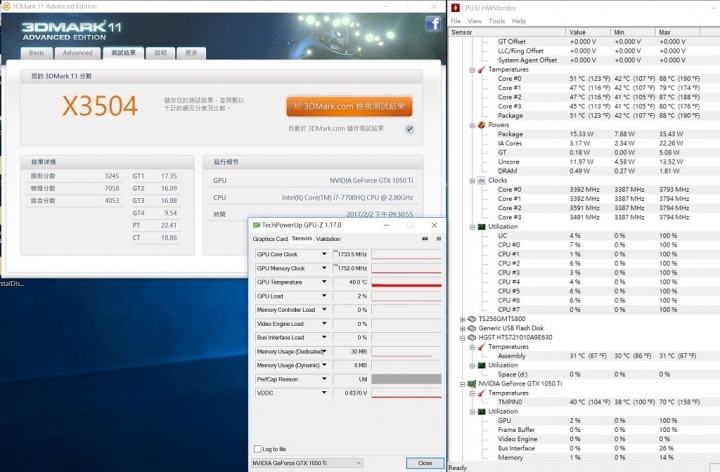 GIGABYTE P34K V7,搭配GTX1050 TI,讓效能持平桌機