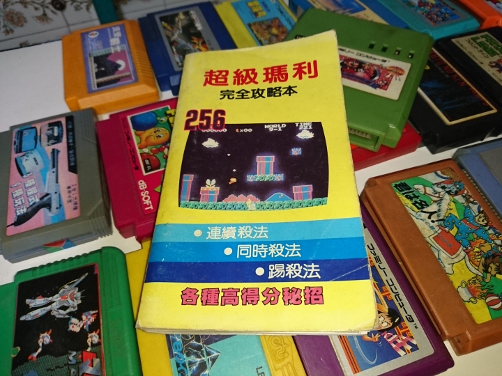 塵封20多年的出土文物:任天堂紅白機~穿越時空的開箱文