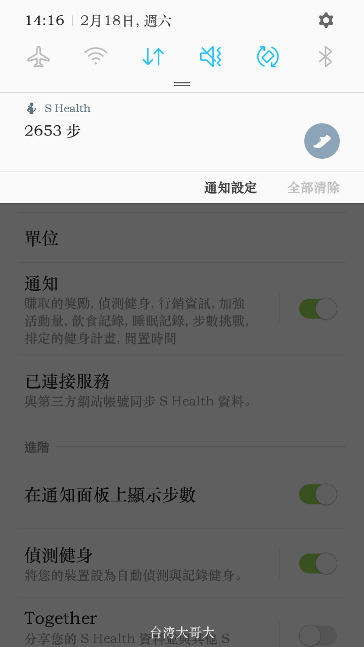 S7/E不喜歡實體按鈕開螢幕的替代方案(AOD支援雙擊機種和支援三星Pay機種可參考)