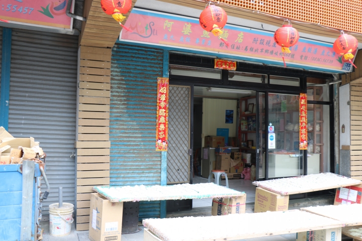 西莒 東莒 南竿 北竿 一個人旅遊 - day3 北竿 (最後一篇)