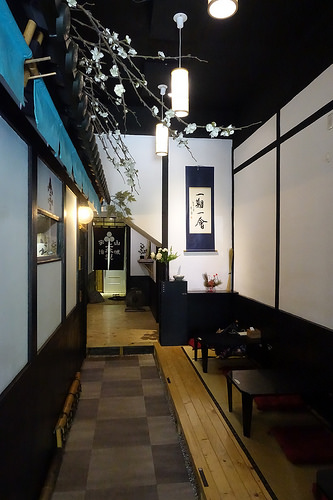 【食記】高雄新興區。三星園民合茶屋~味道濃郁的抹茶冰 但飲品略貴