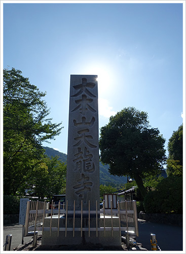 〈關西親子自助行〉Day5:渡月橋 - 古都芋本舗 - 野宮神社 - 天龍寺 - 竹林步道 - 嵐山小火車 - 午餐(嵯峨とうふ 稲) - 梅田.焼肉の牛太
