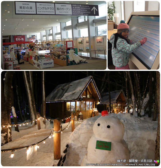 【北海道滑雪樂】富良野滑雪場Family Snow Land、雪上汽艇、香蕉船玩到爽,森林裡尋找小精靈