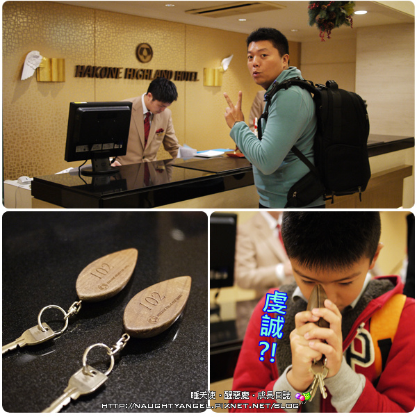 【箱根住宿】渡假的腳步就該緩慢,箱根高地飯店的恬靜清悠讓人忍不住停下腳步來好好享受這裡的美