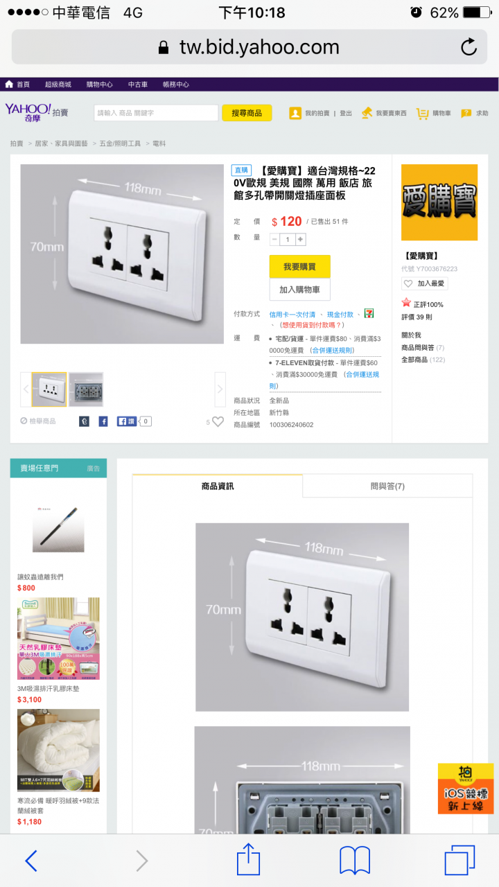 迪朗奇 Delonghi ESAM 6900 開箱