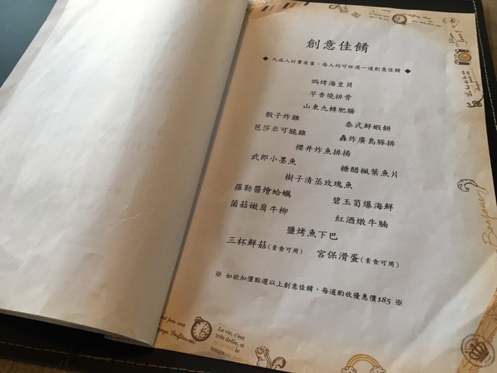 【台南吃到飽-安平區】格樓主題餐廳:台南首創餐酒館吃到飽,零失誤的必吃名單!生啤酒|紅白酒|調酒無限暢飲、私房鍋物、創意料理、熟食百匯、莫凡彼|卡比索吃到飽、法式甜點