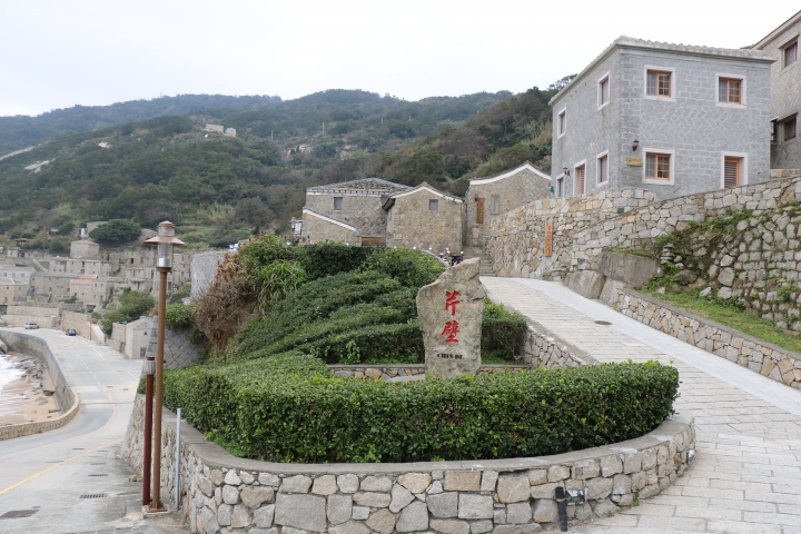 西莒 東莒 南竿 北竿 一個人旅遊 - day3 北竿 (最後一篇)