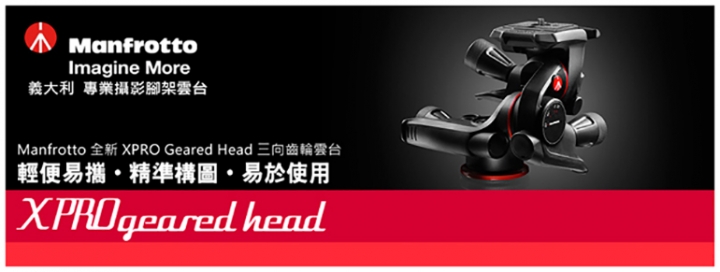 (第三次歸納)買Manfrotto(曼富圖)190系列或者055系列,鋁合金或碳纖維,球型雲台或三向雲台,請前輩們指導。