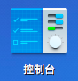 【Synology NAS 備份術】搭配 Btrfs 快照功能,中了加密勒索軟體也不怕