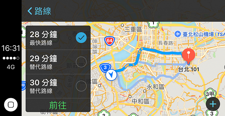 【使用心得】 Apple CarPlay