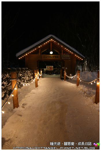【北海道滑雪樂】富良野滑雪場Family Snow Land、雪上汽艇、香蕉船玩到爽,森林裡尋找小精靈