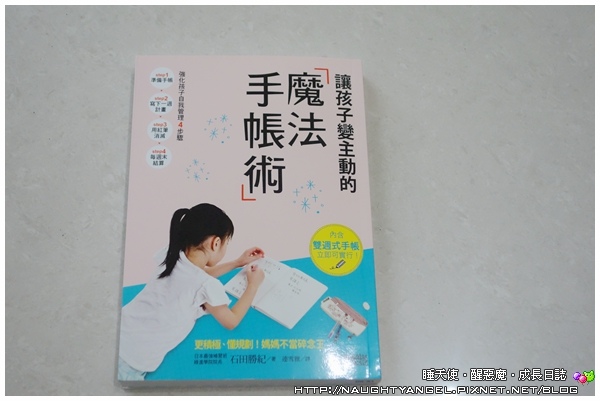 不可錯過的〈寒假推薦書單〉繪本、魔法書,盡在「台北國際書展2/8-14」