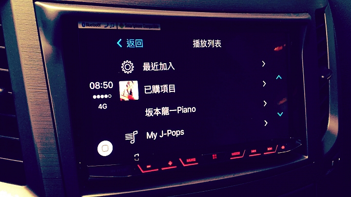 【使用心得】 Apple CarPlay