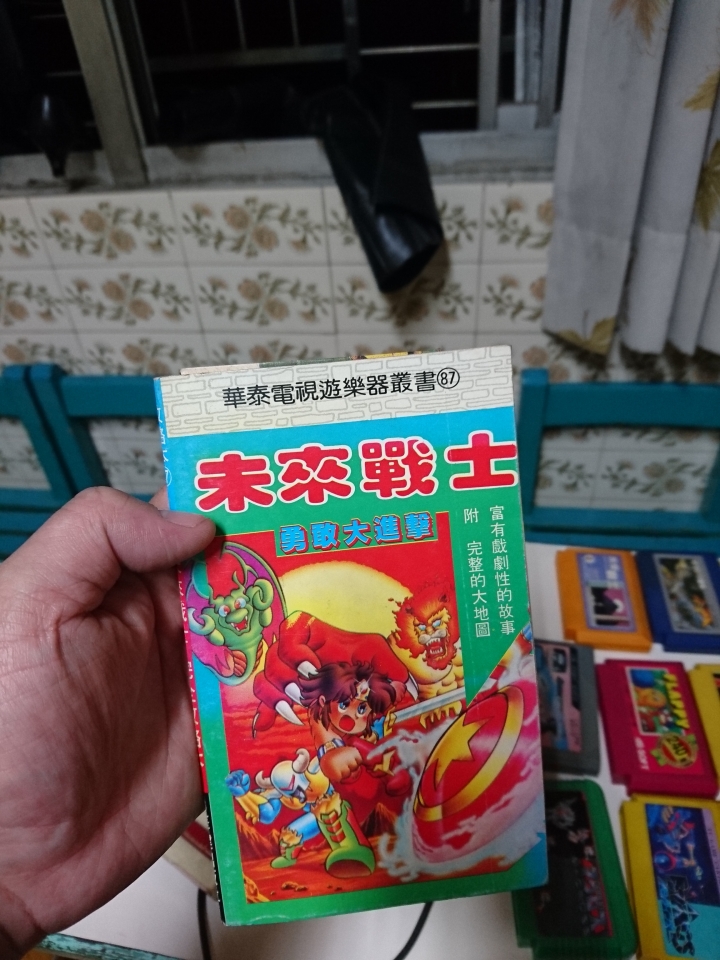 塵封20多年的出土文物:任天堂紅白機~穿越時空的開箱文