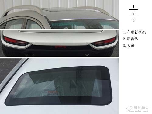 U6 最新改款訊息 1.6T