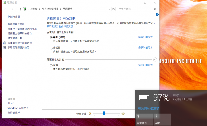 新年換新機 ASUS ZenBook UX410UQ 輕薄開箱