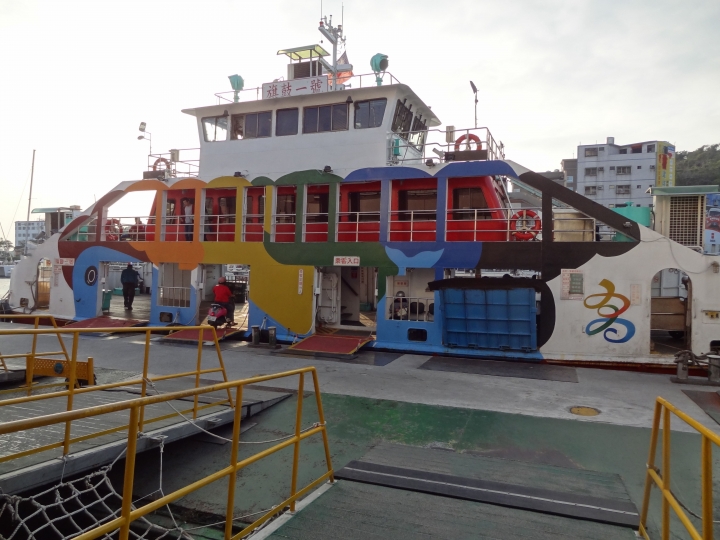 <高雄>人妻的歲末輕旅行