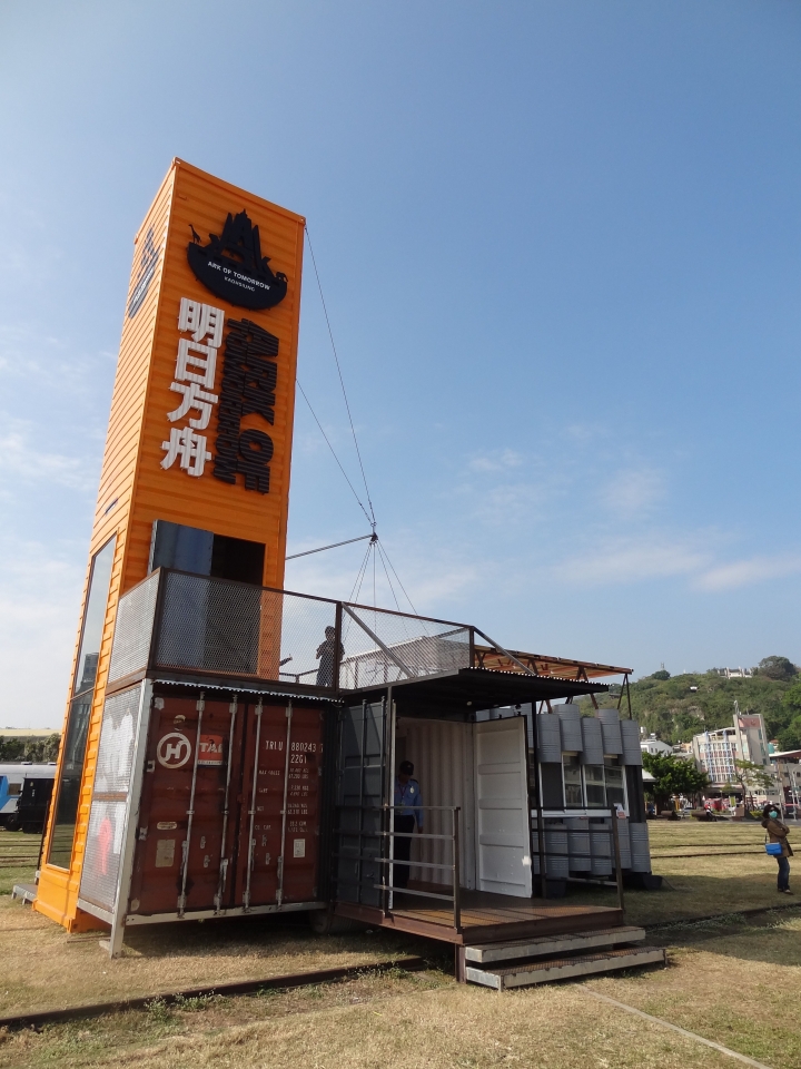 <高雄>人妻的歲末輕旅行