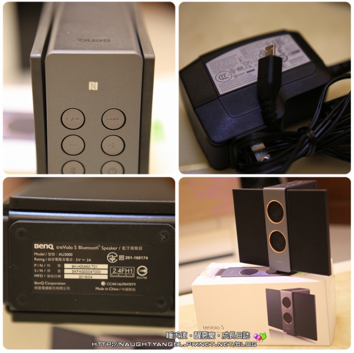 星空電影就靠它們了!露營的好伙伴~【BenQ GS1 LED露營機+BenQ treVolo S 靜電藍牙喇叭】