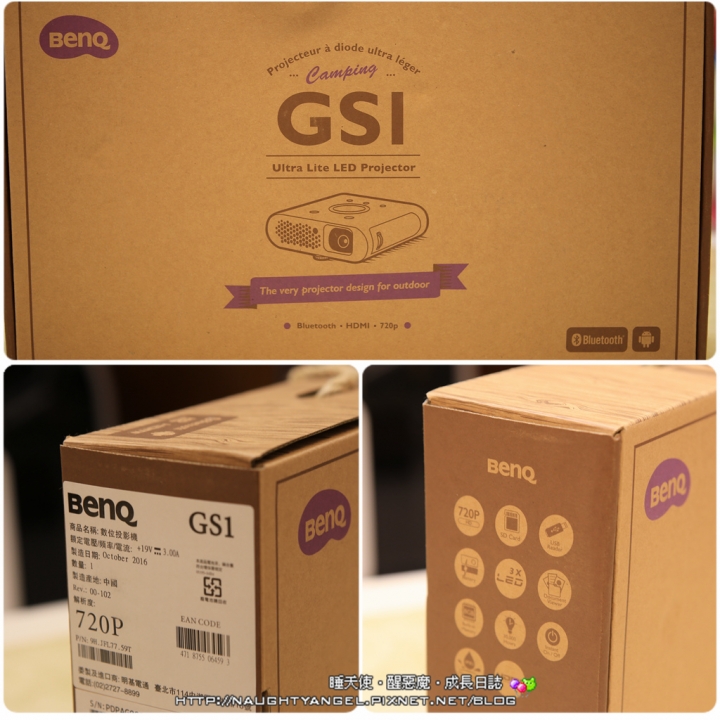 星空電影就靠它們了!露營的好伙伴~【BenQ GS1 LED露營機+BenQ treVolo S 靜電藍牙喇叭】