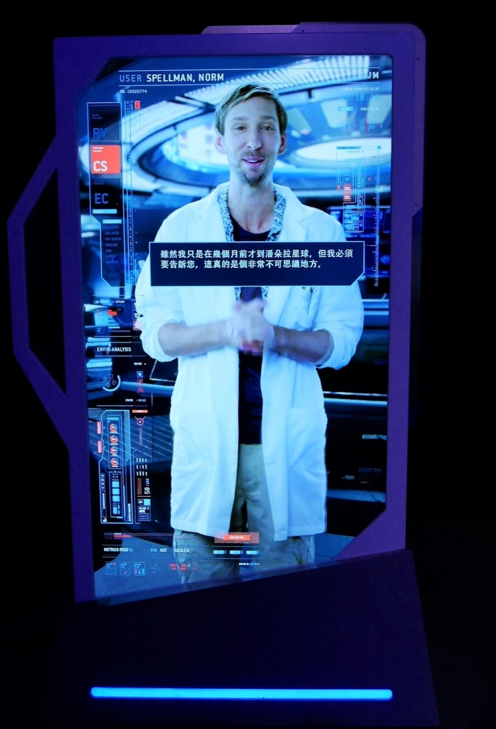 【台北信義區 | 展覽】登陸神秘又驚奇的的潘朵拉星球❍阿凡達-探索潘朵拉世界特展