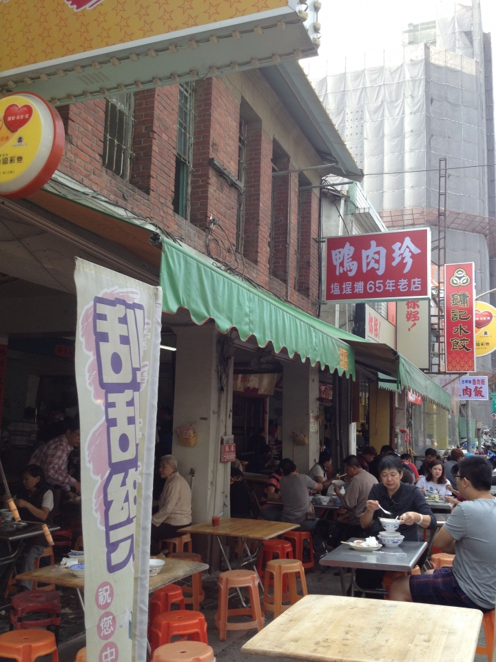<高雄>人妻的歲末輕旅行