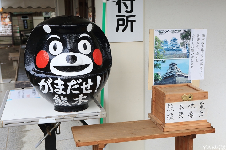 【熊本】震災後的熊本城,期待早日重振「熊」風