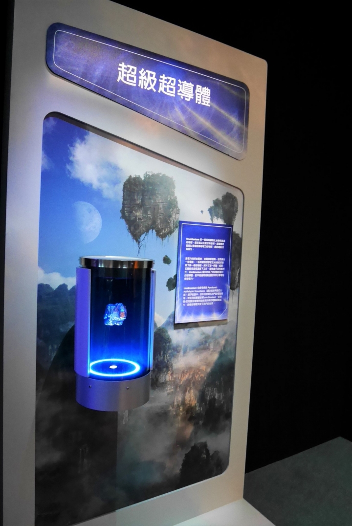 【台北信義區 | 展覽】登陸神秘又驚奇的的潘朵拉星球❍阿凡達-探索潘朵拉世界特展