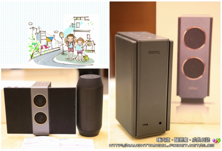 星空電影就靠它們了!露營的好伙伴~【BenQ GS1 LED露營機+BenQ treVolo S 靜電藍牙喇叭】