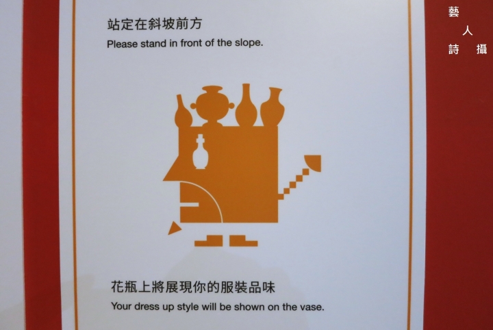 故宮「乾隆潮」展.台灣文創藝術博覽會@台中軟體園區 Dali Art藝術廣場.藝人詩攝